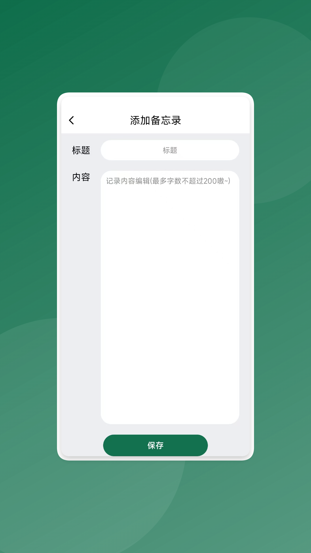 万通识别专家(1)