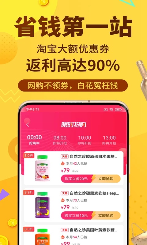 巨返(1)