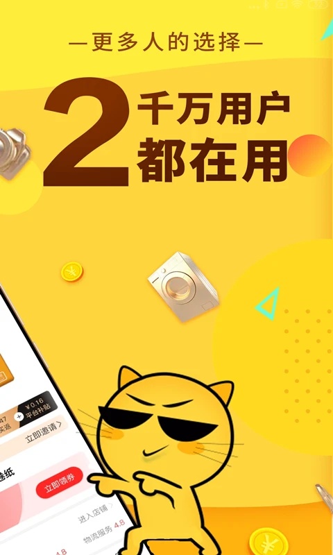 巨返(2)