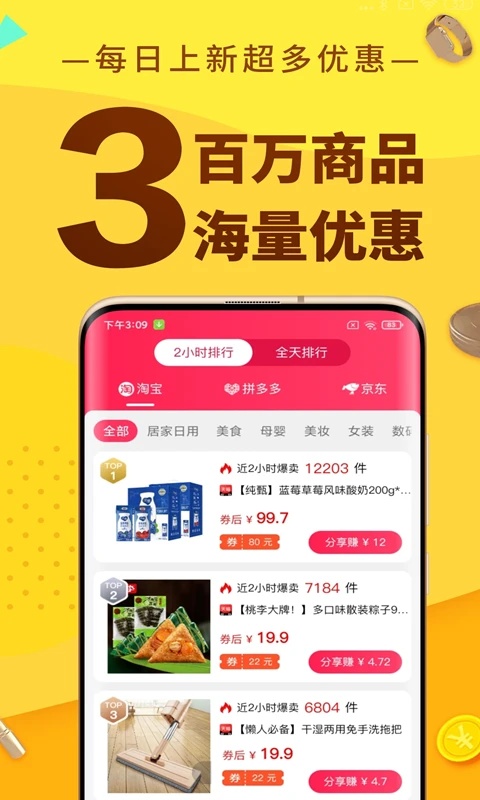 巨返(4)