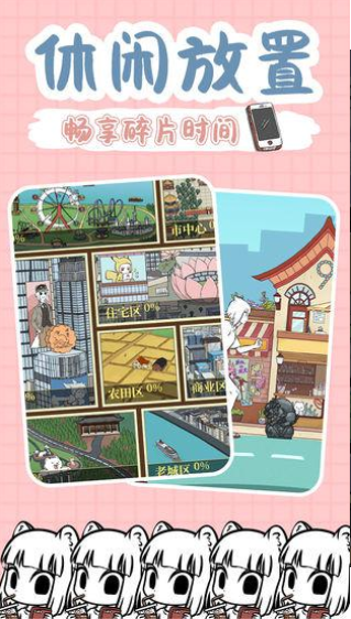 非人哉(2)