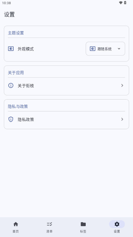 衔枝(3)
