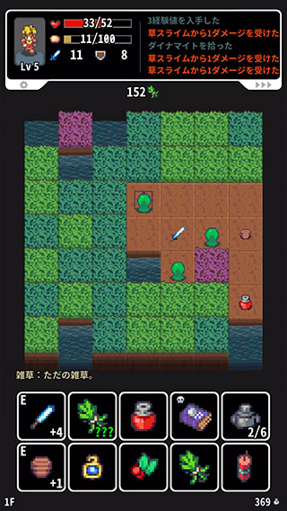 草坪迷宫(1)