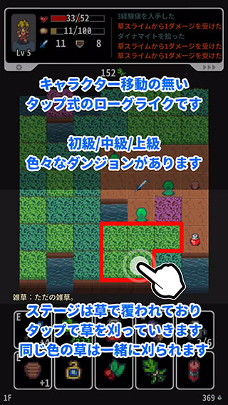 草坪迷宫(2)
