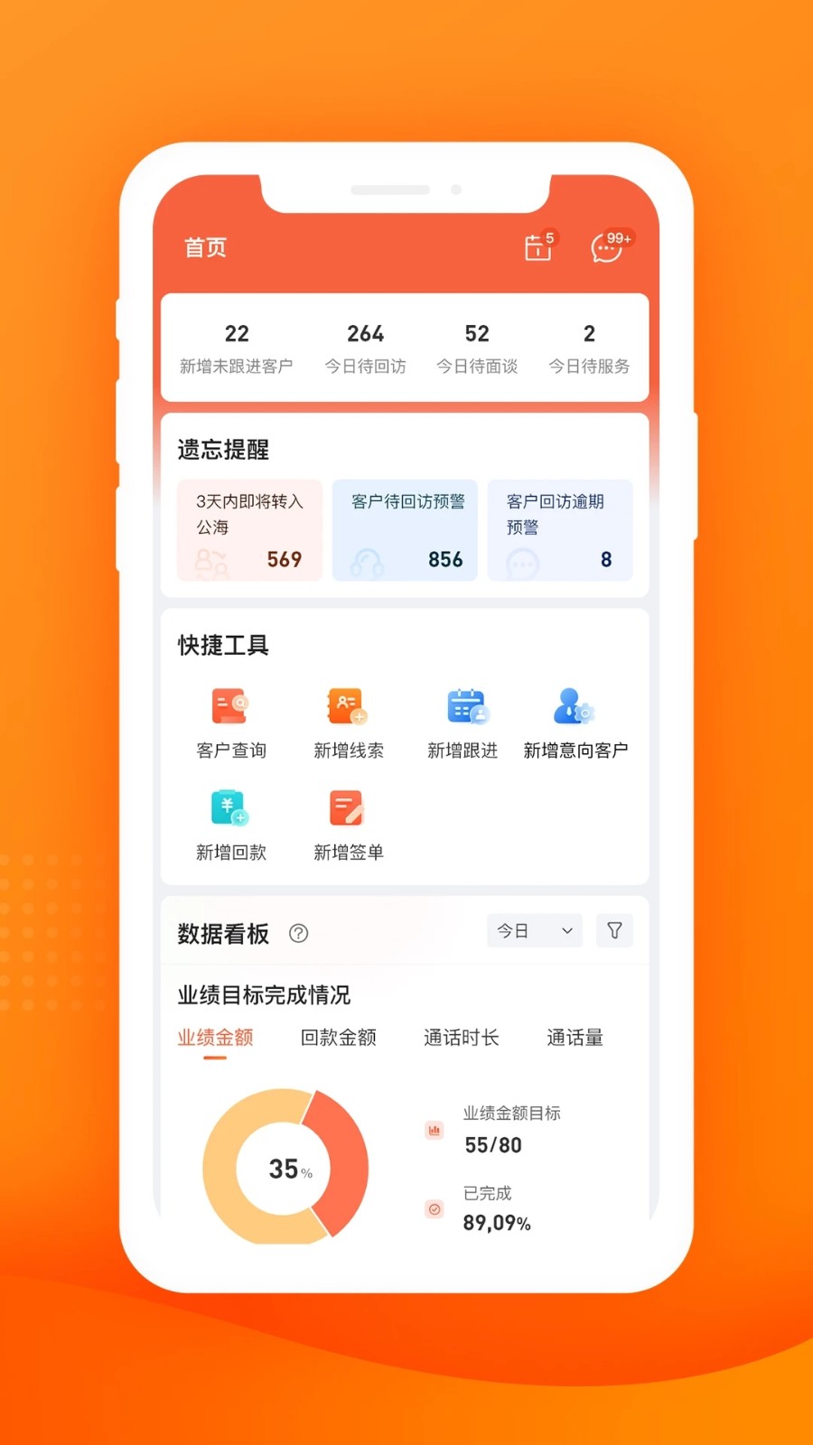 庆销(4)