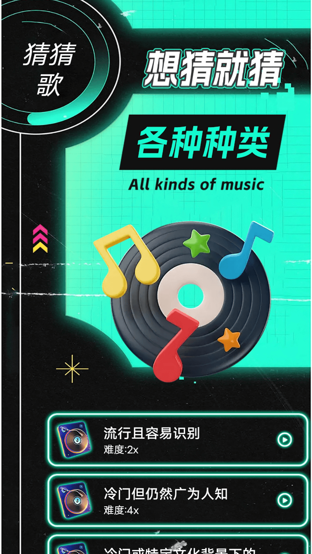 想唱就唱呀(3)