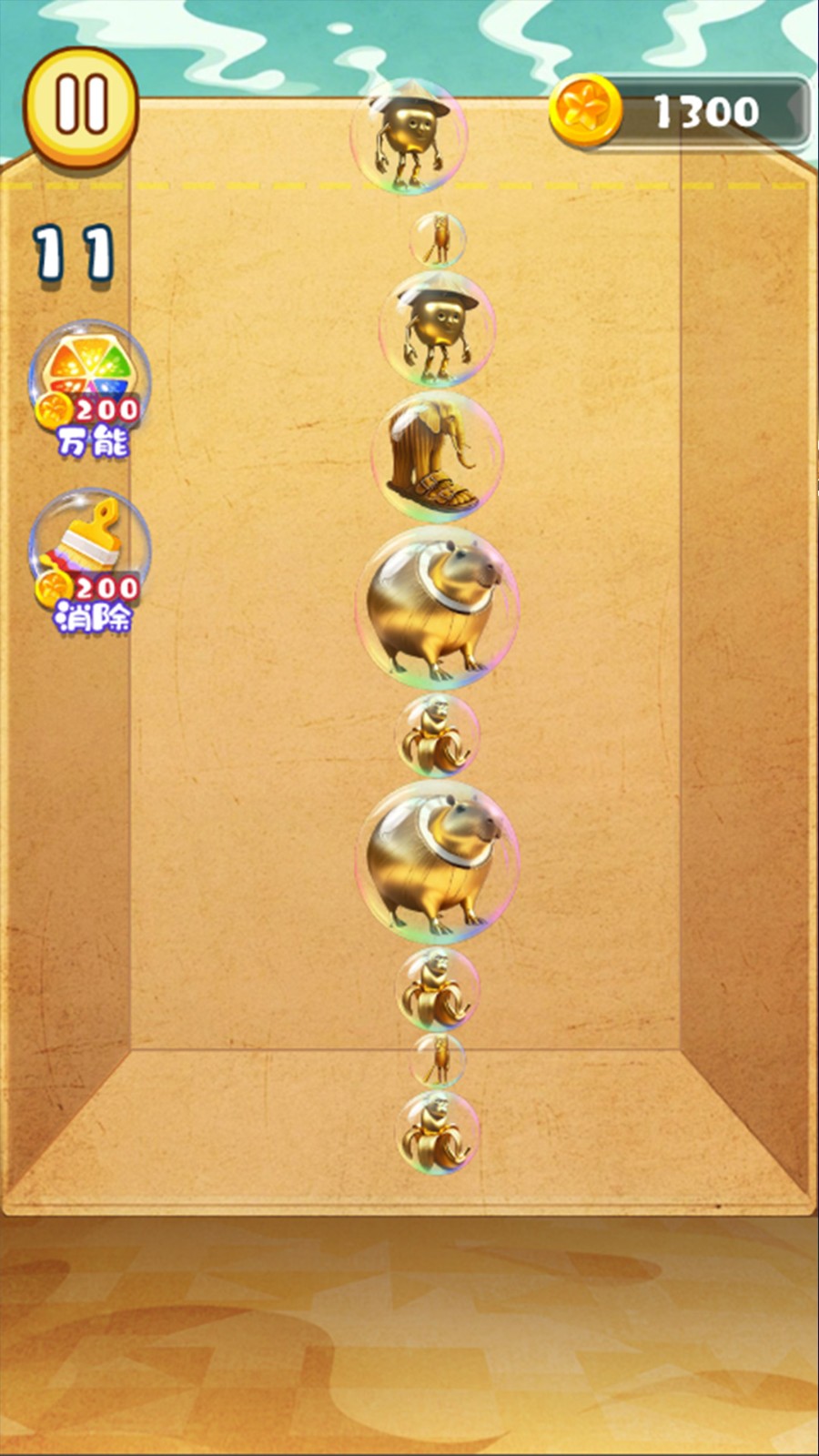 山海经疯狂乱斗(3)