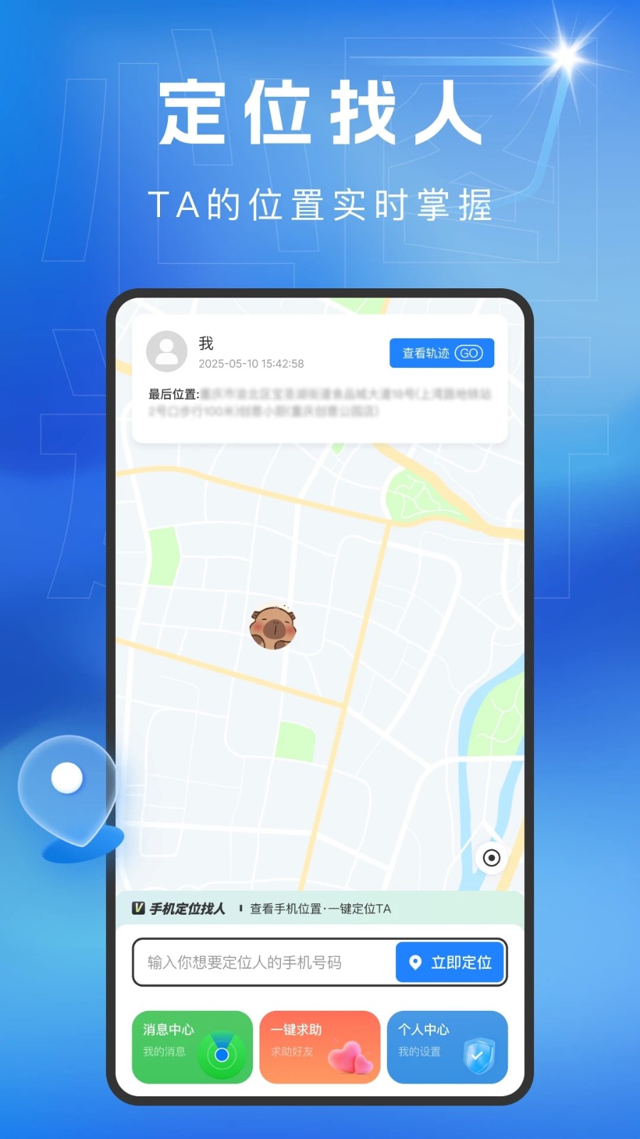 心图迹行(1)