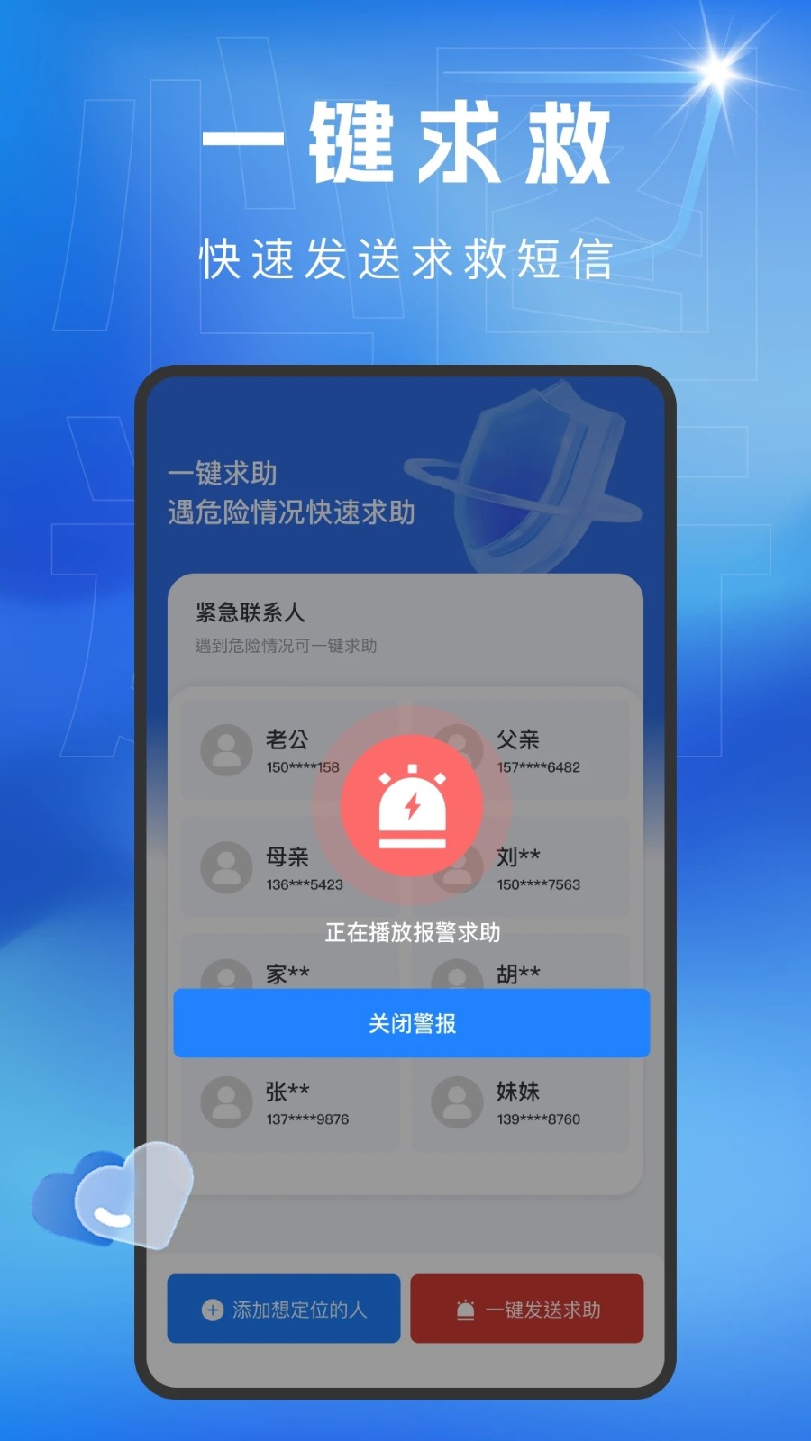 心图迹行(3)
