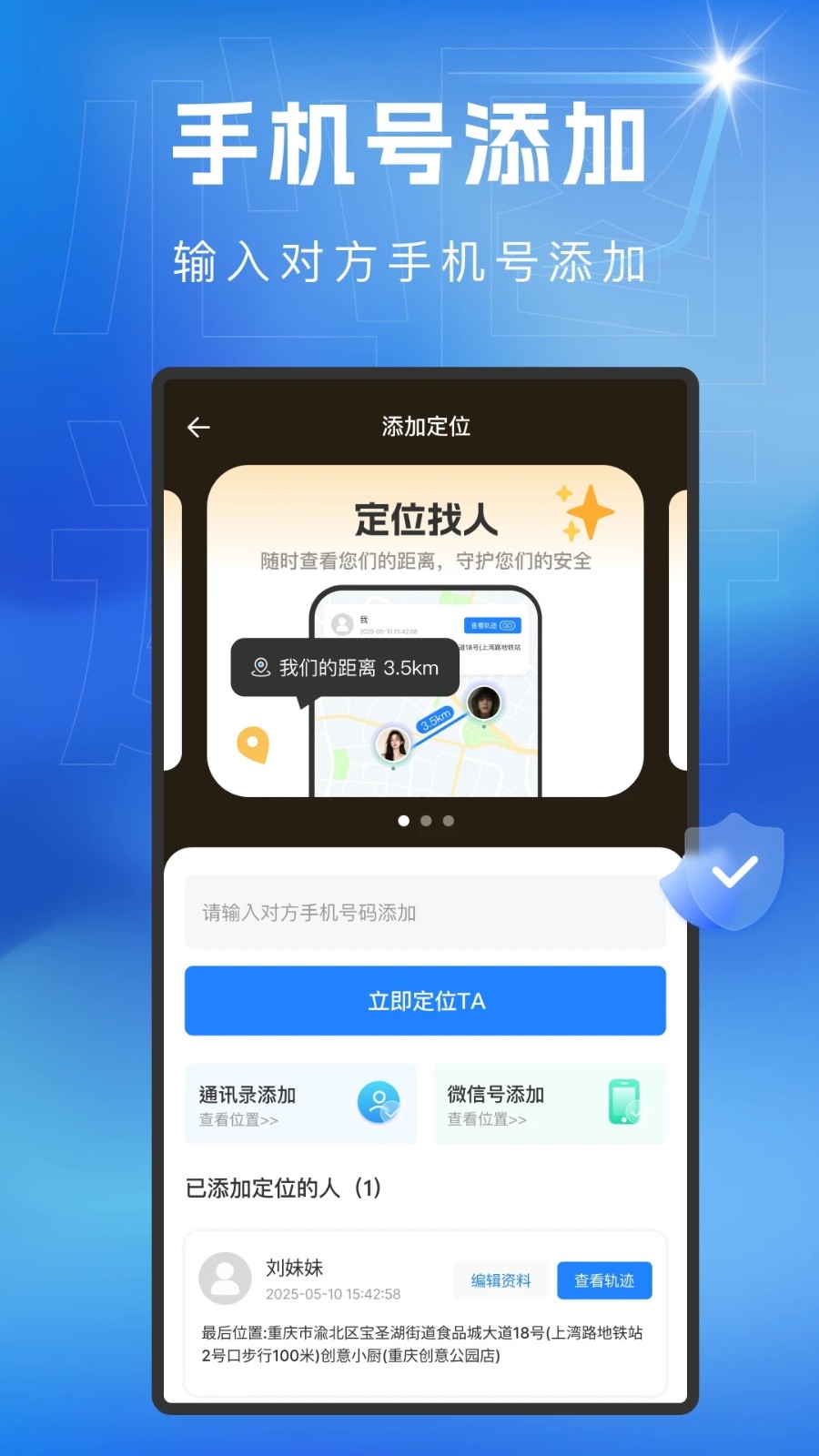 心图迹行(4)
