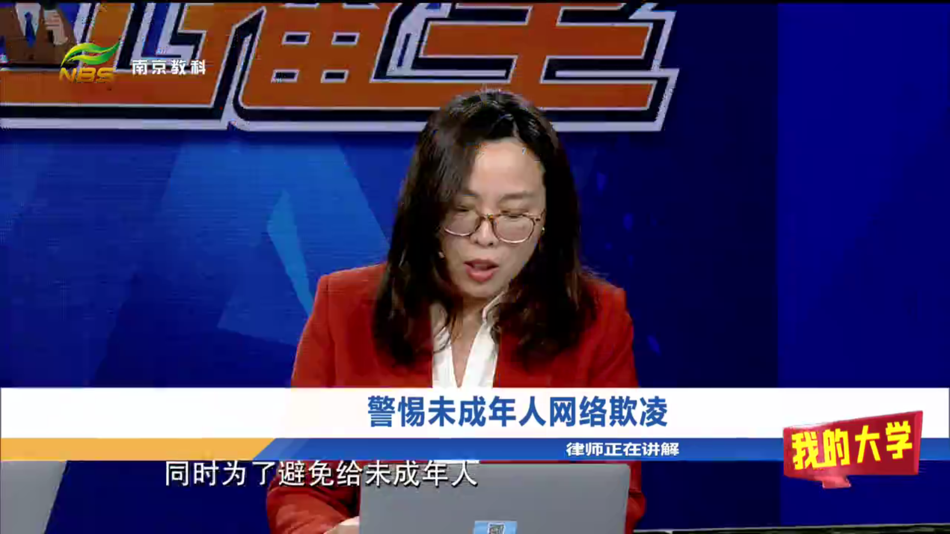 晶奥直播(1)