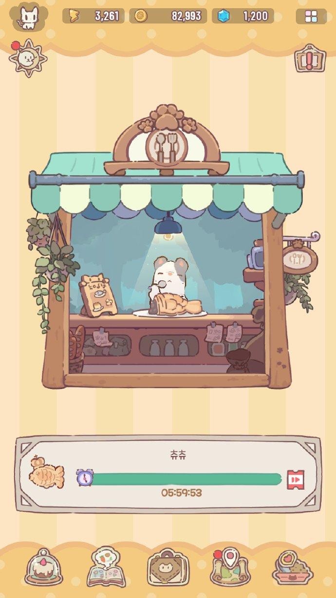 猫咪和汤魔法食谱(2)