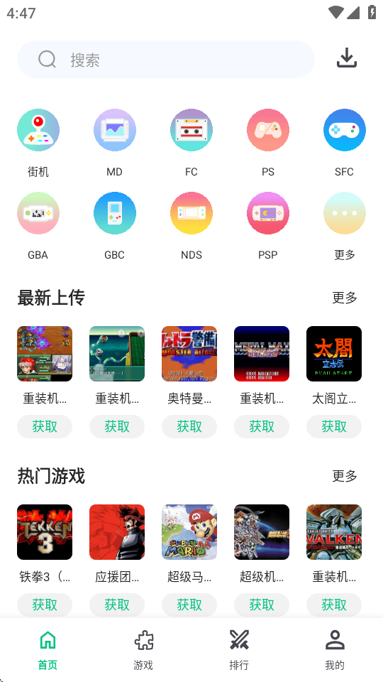 小鸡模拟器极速版(1)