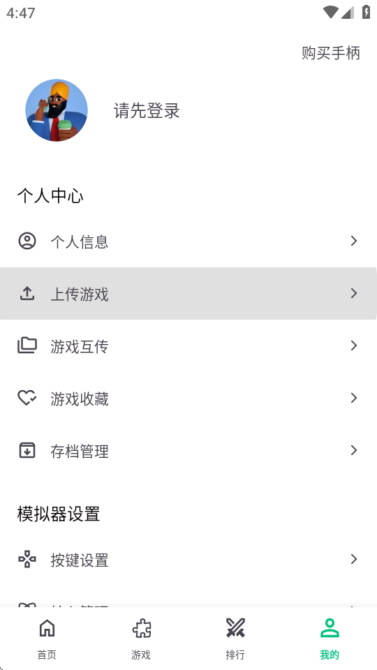 小鸡模拟器极速版(2)