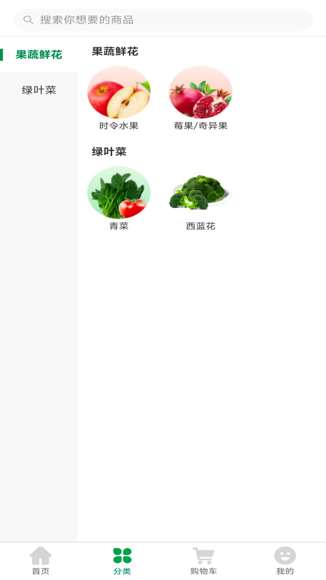 好瑞冷食(2)