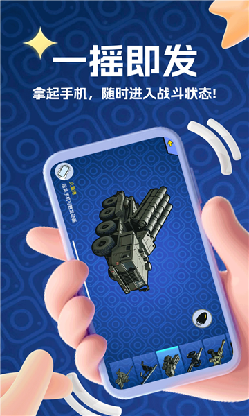空气兵工厂(2)