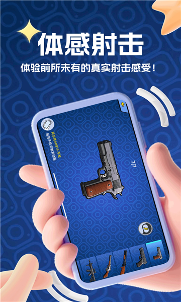 空气兵工厂(4)
