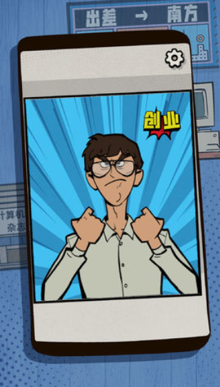 一个男人要走多少路(2)