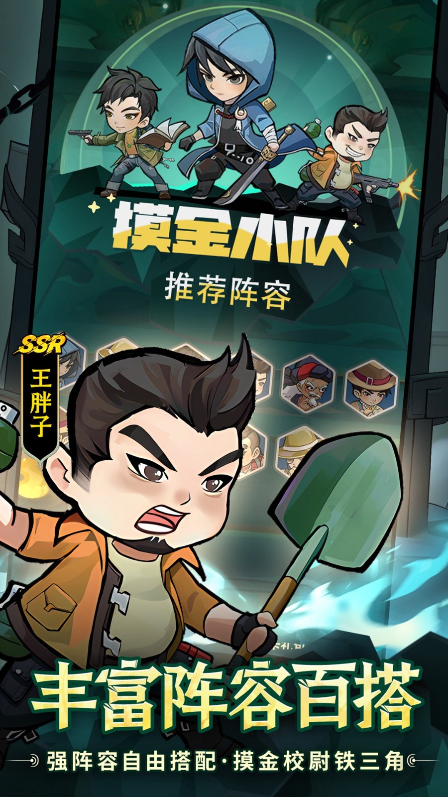 盗墓笔记(3)