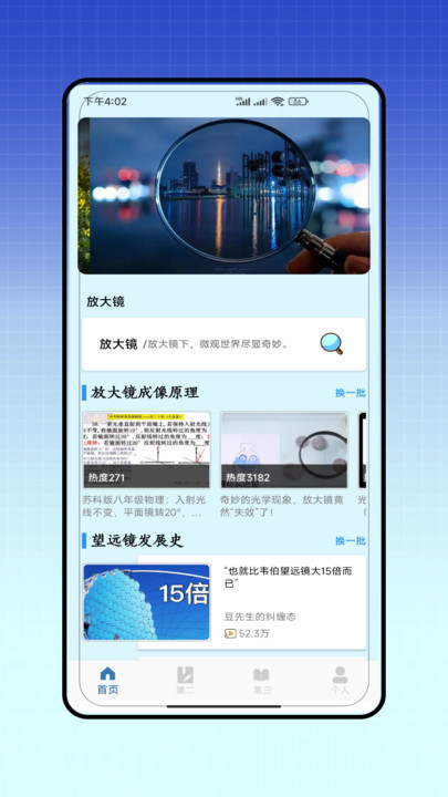 高清放大器(3)