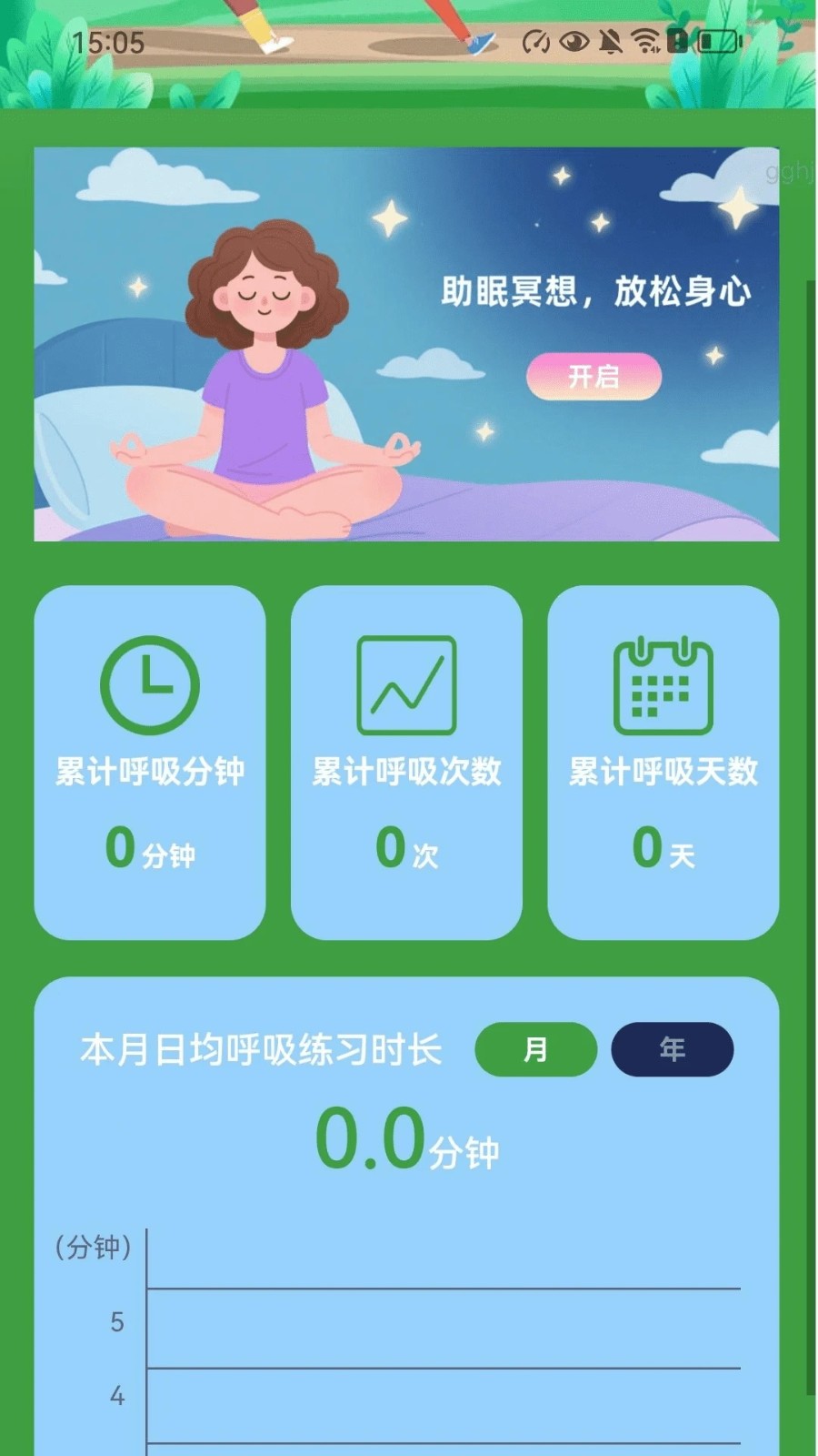 步步轻松赚(4)