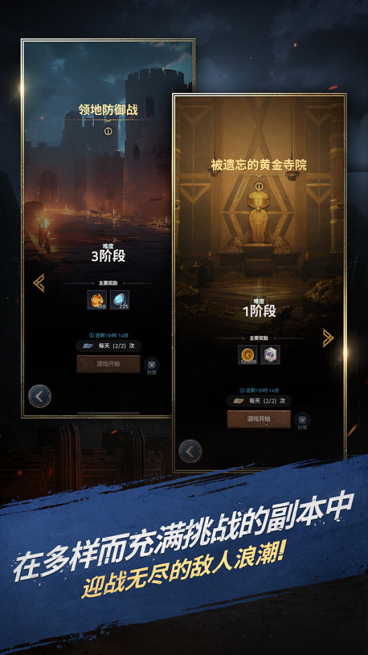 瓦尔哈拉生存(2)