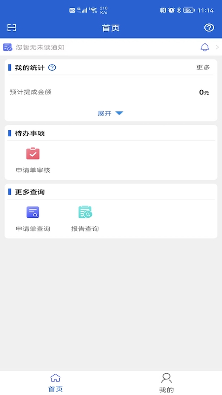云盏特检(1)