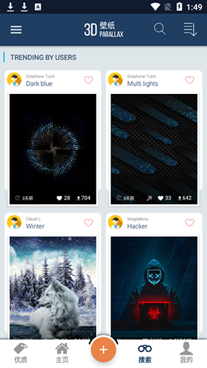 3D Wallpapers(1)