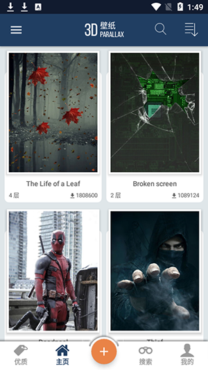 3D Wallpapers(2)