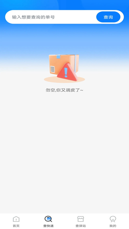 快递优惠寄件(1)