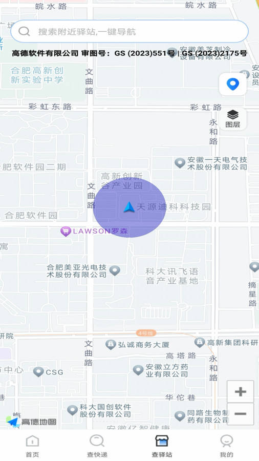 快递优惠寄件(2)