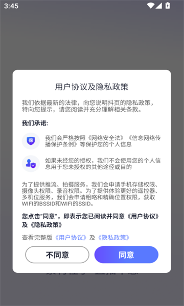 抖页(1)
