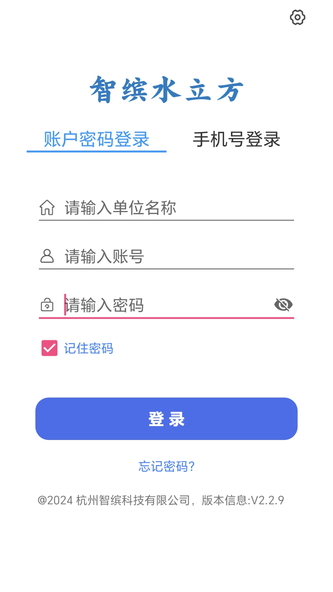 智缤水立方(1)