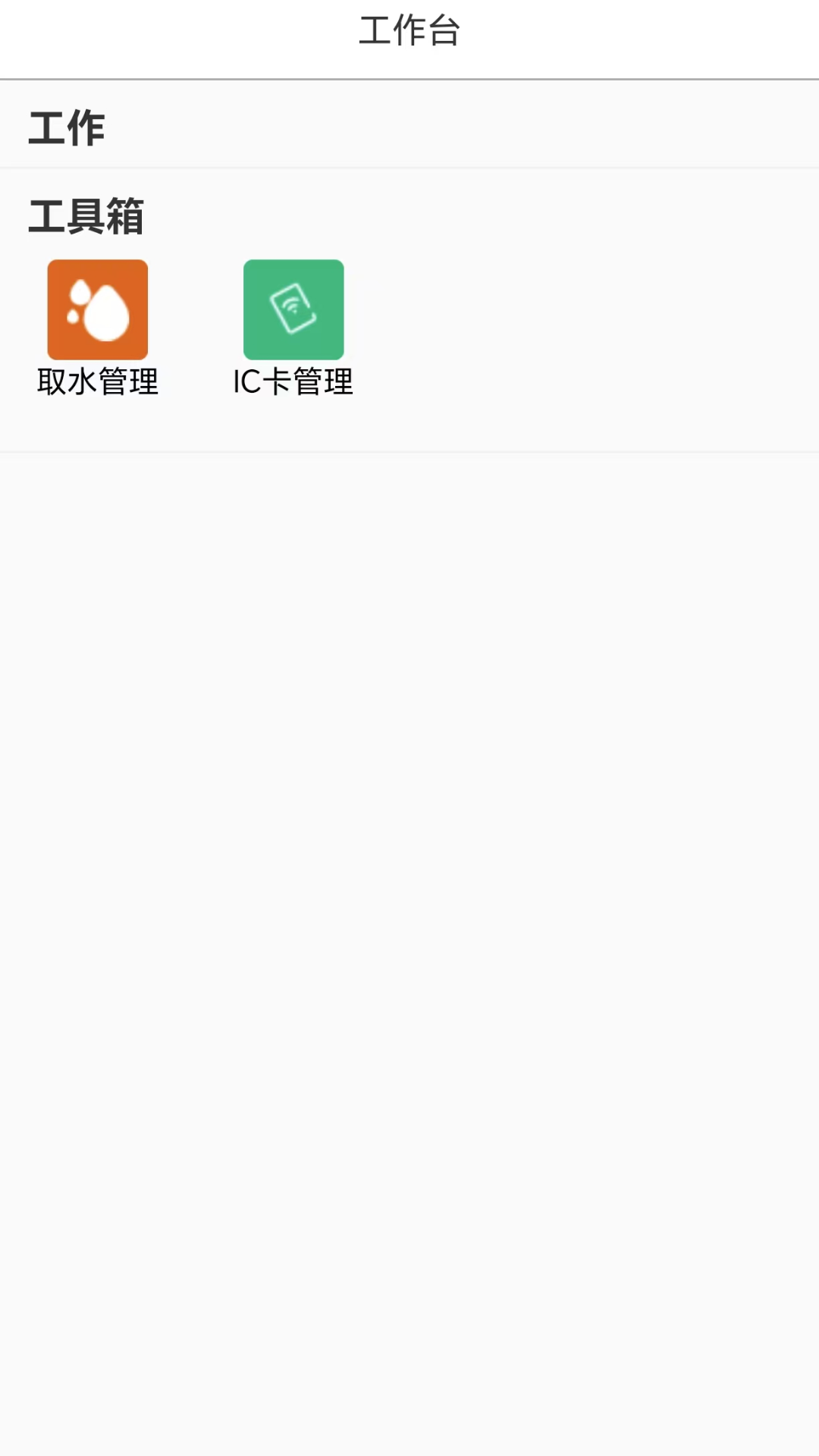智缤水立方(2)