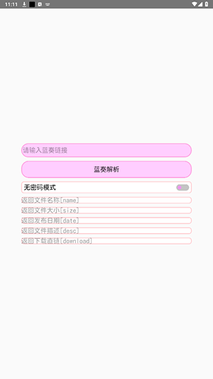 Lua Tools(3)