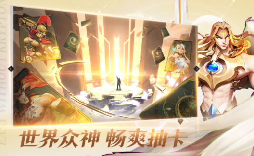 勇士与旅途(1)