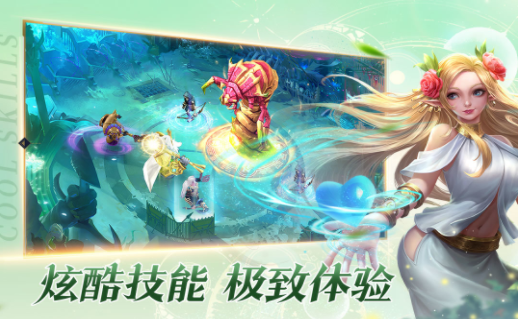 勇士与旅途(3)