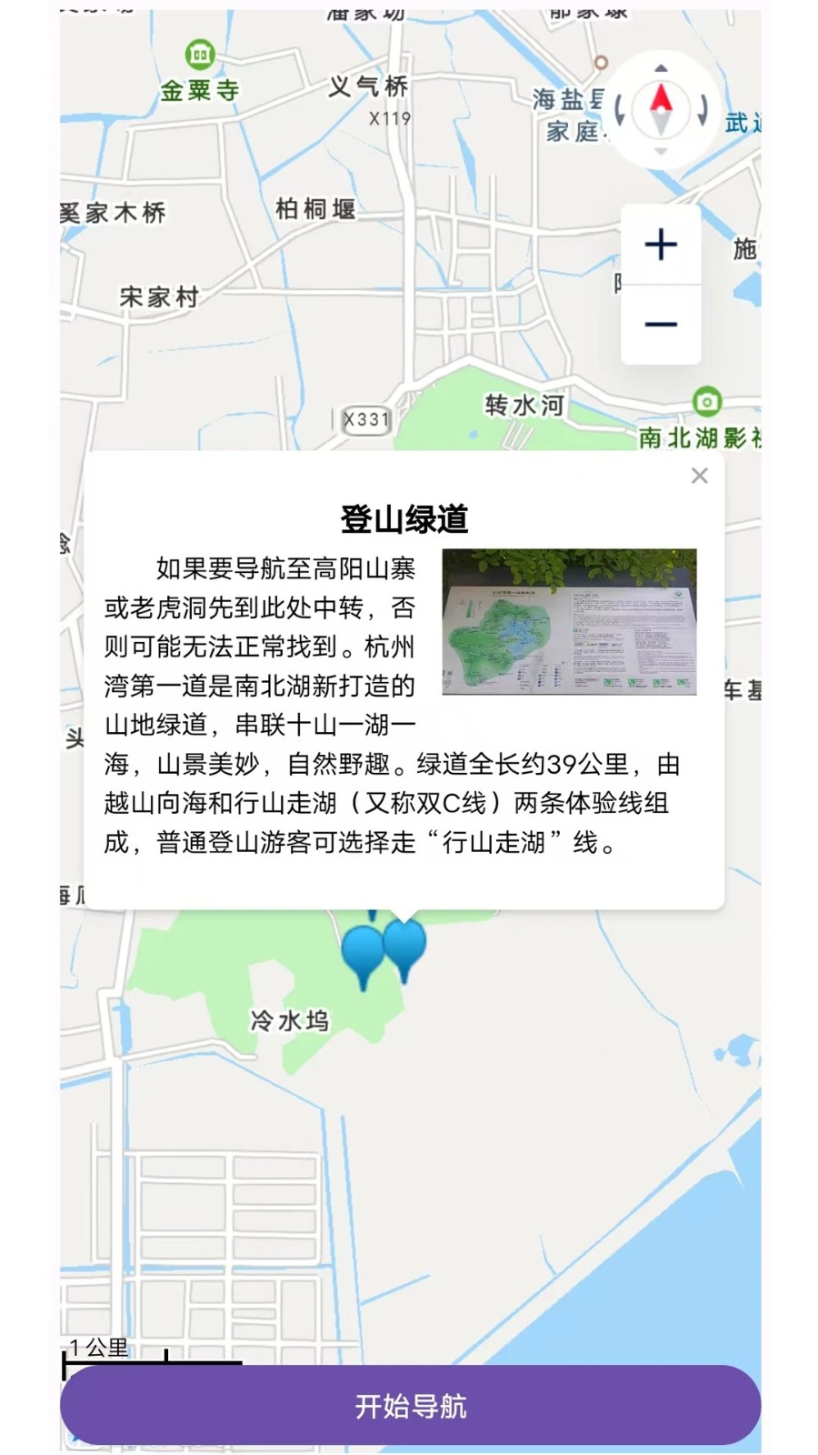 南北映山红(2)
