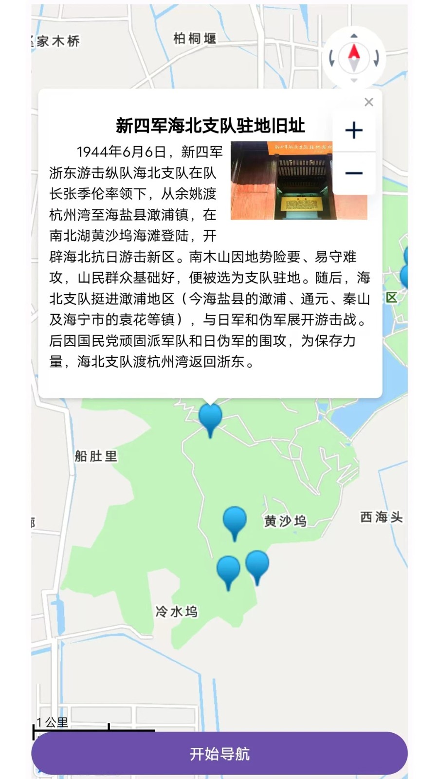 南北映山红(3)