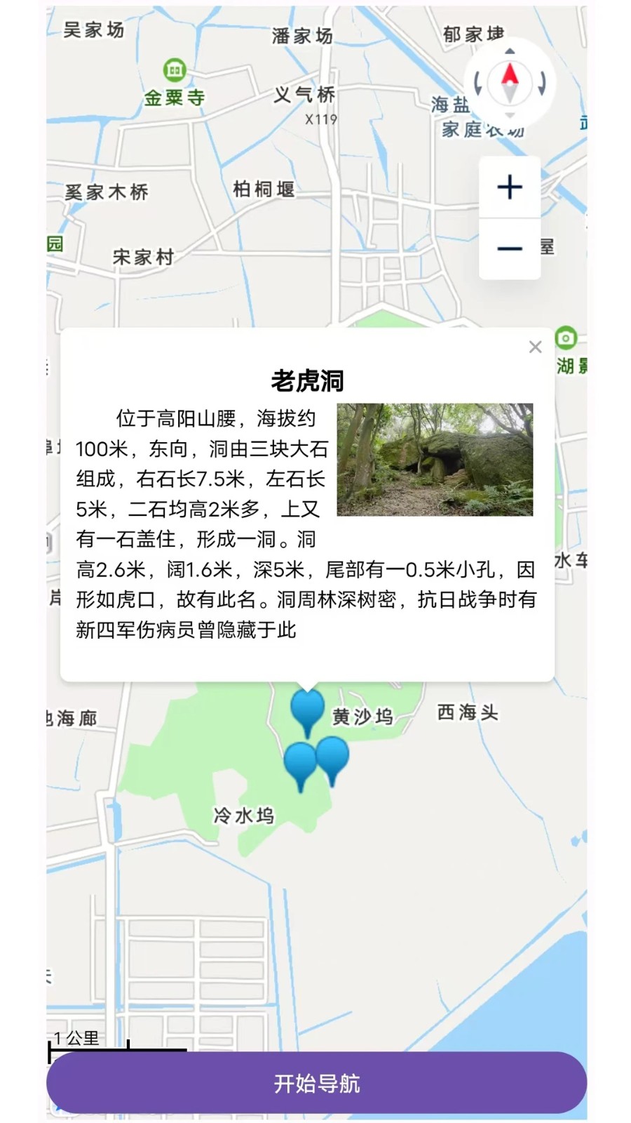 南北映山红(4)