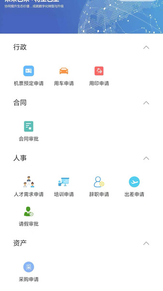 明霖OA(3)