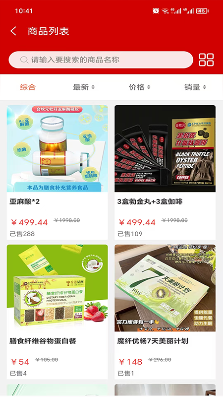 合牧元(2)