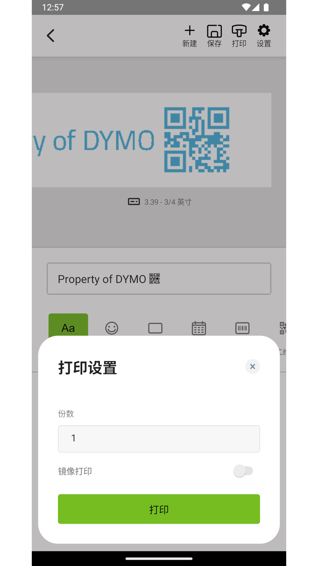 LM Connect(2)