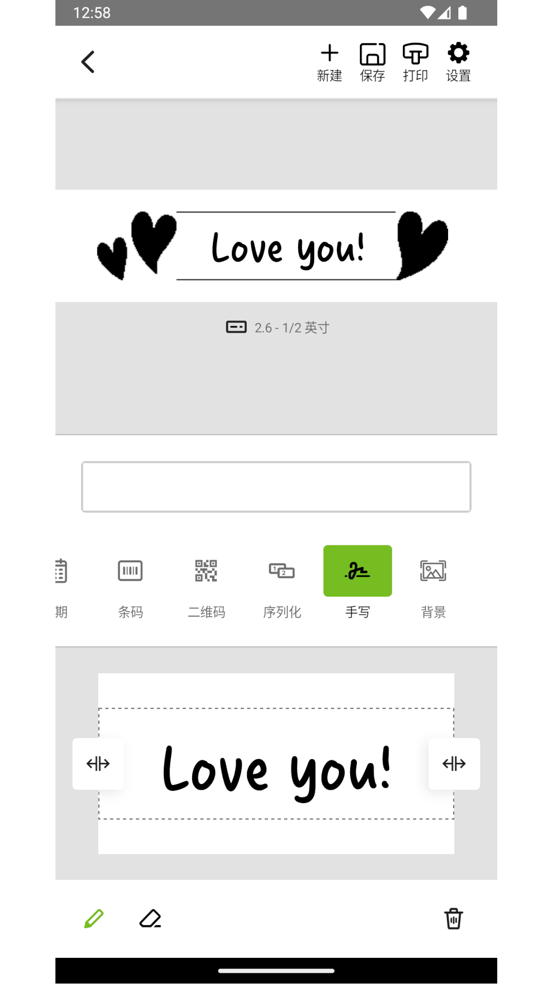 LM Connect(3)