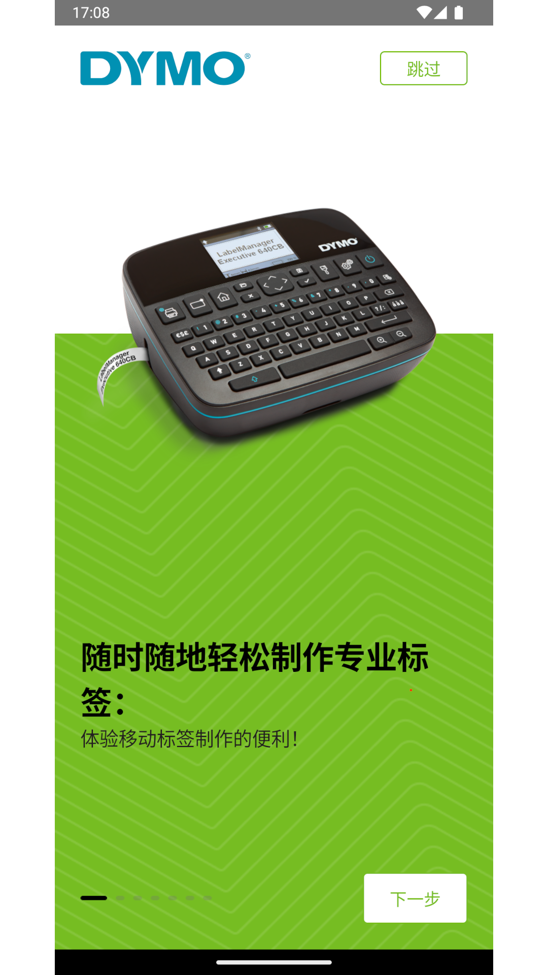 LM Connect(4)