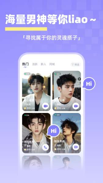 悦她(3)