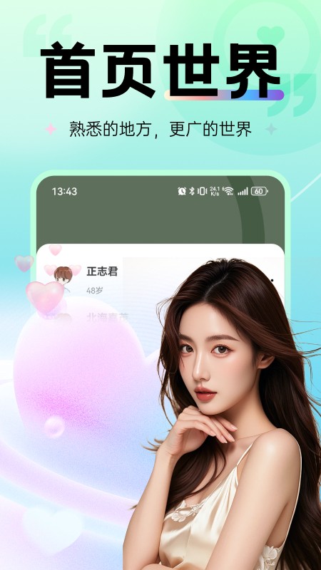 如约Gram(2)