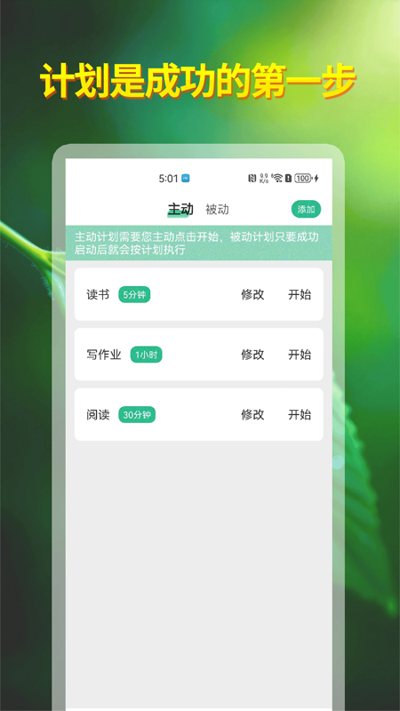 自律神器(1)