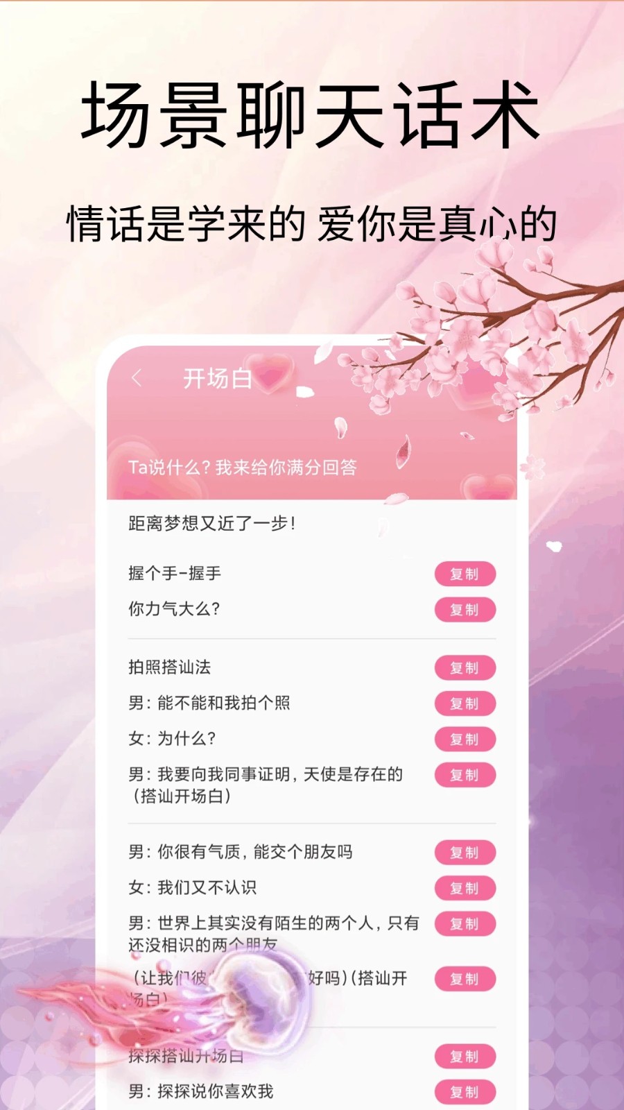喜第(3)