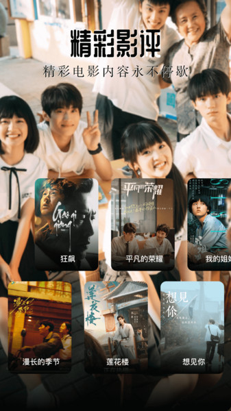 彩虹视频播放器(4)